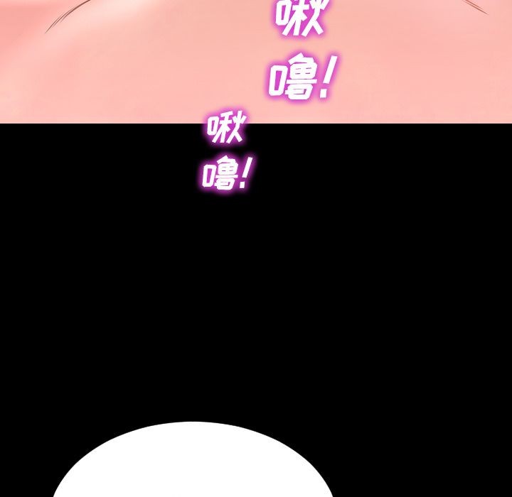 S商店的她|完结[h漫]韩漫全集-S商店的她|完结-第59話 S商店的她 | 第59話 无删减无遮挡章节图片 