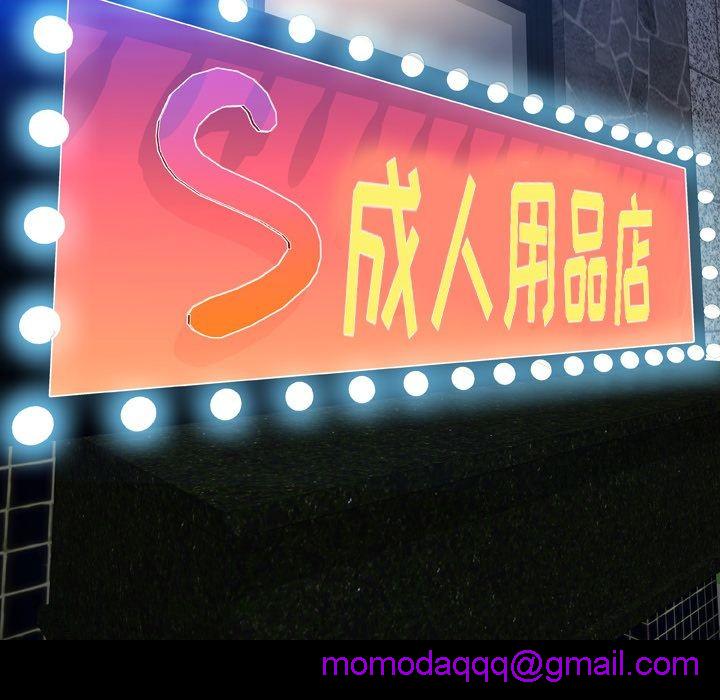 S商店的她|完结[h漫]韩漫全集-S商店的她|完结-第59話 S商店的她 | 第59話 无删减无遮挡章节图片 