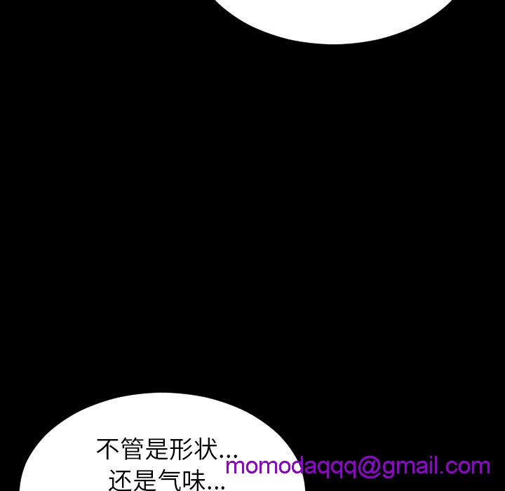 S商店的她|完结[h漫]韩漫全集-S商店的她|完结-第59話 S商店的她 | 第59話 无删减无遮挡章节图片 