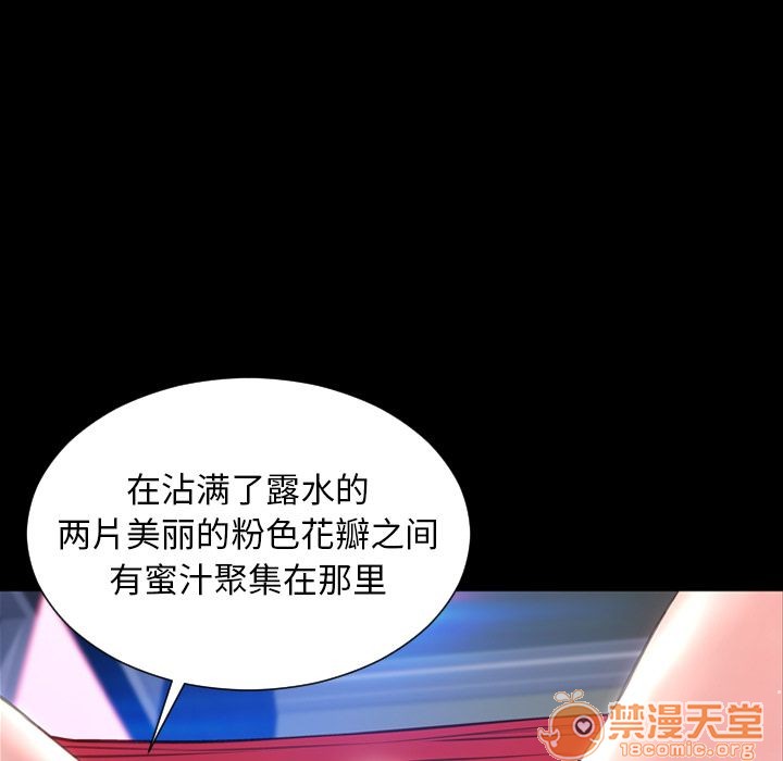 S商店的她|完结[h漫]韩漫全集-S商店的她|完结-第59話 S商店的她 | 第59話 无删减无遮挡章节图片 