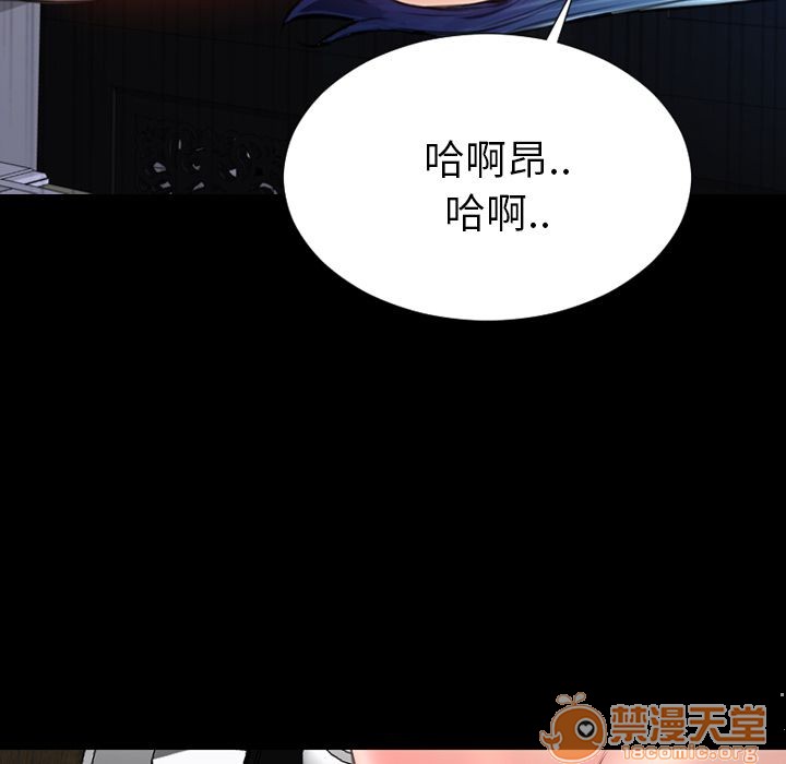 S商店的她|完结[h漫]韩漫全集-S商店的她|完结-第59話 S商店的她 | 第59話 无删减无遮挡章节图片 