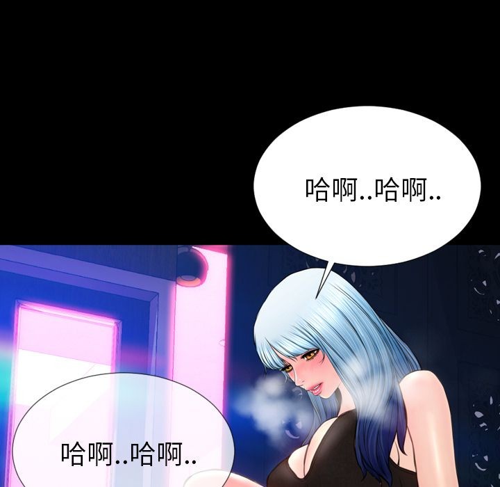 S商店的她|完结[h漫]韩漫全集-S商店的她|完结-第59話 S商店的她 | 第59話 无删减无遮挡章节图片 