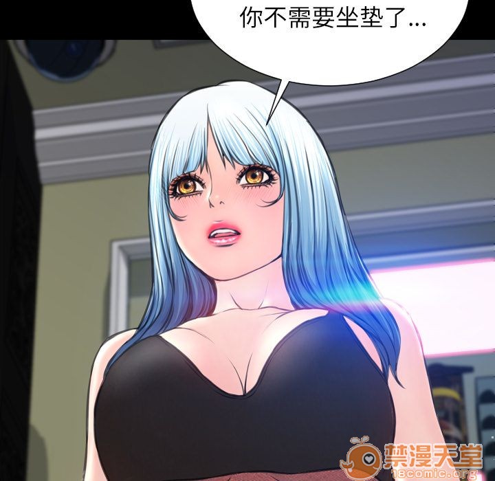S商店的她|完结[h漫]韩漫全集-S商店的她|完结-第59話 S商店的她 | 第59話 无删减无遮挡章节图片 