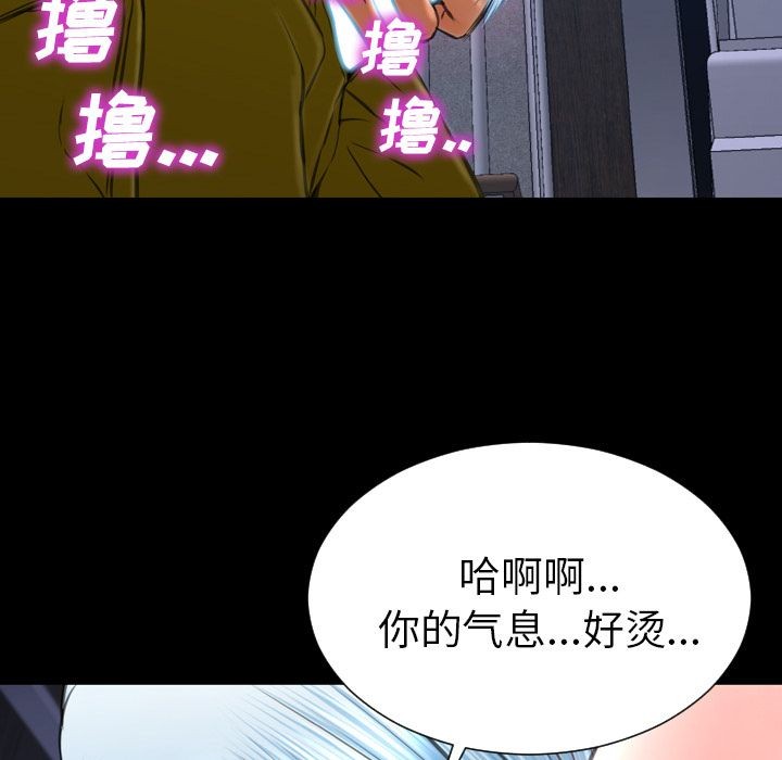 S商店的她|完结[h漫]韩漫全集-S商店的她|完结-第59話 S商店的她 | 第59話 无删减无遮挡章节图片 