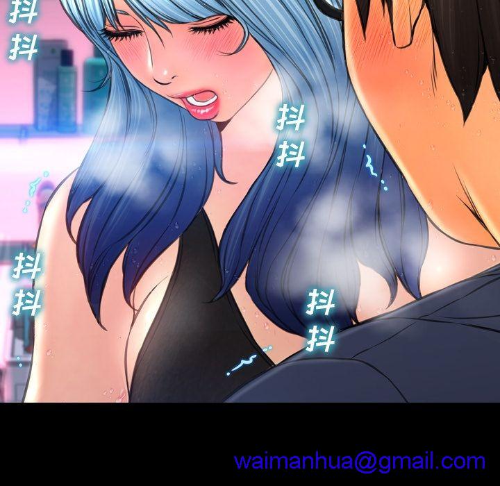 S商店的她|完结[h漫]韩漫全集-S商店的她|完结-第59話 S商店的她 | 第59話 无删减无遮挡章节图片 