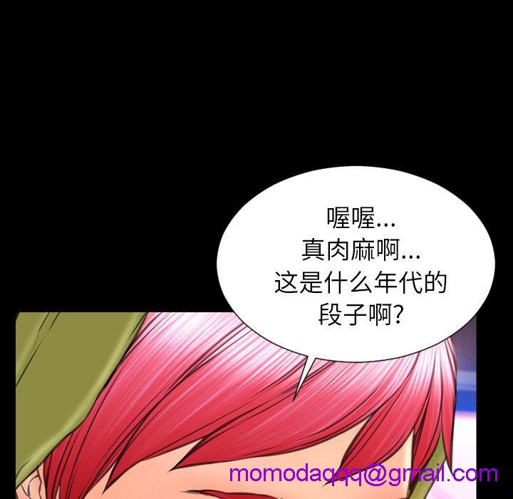 S商店的她|完结[h漫]韩漫全集-S商店的她|完结-第59話 S商店的她 | 第59話 无删减无遮挡章节图片 
