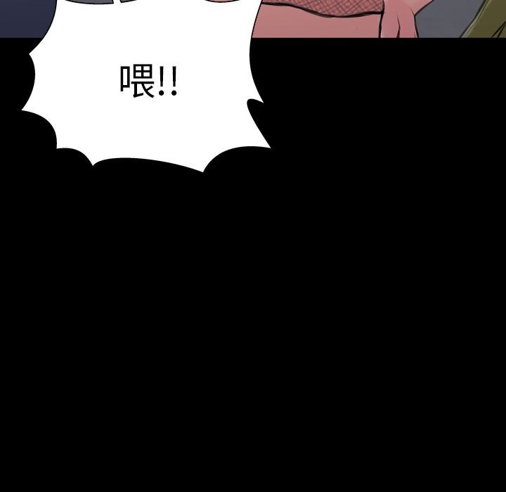 S商店的她|完结[h漫]韩漫全集-S商店的她|完结-第59話 S商店的她 | 第59話 无删减无遮挡章节图片 