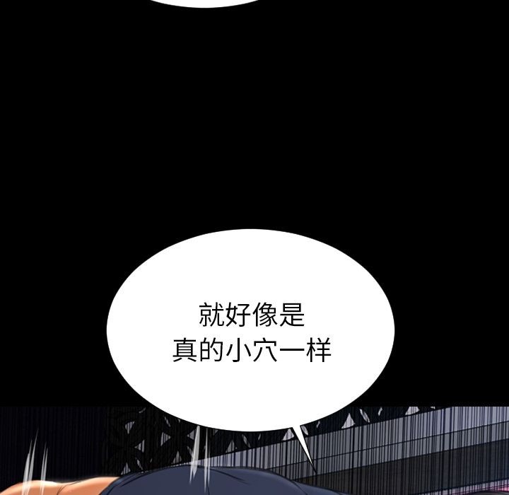 S商店的她|完结[h漫]韩漫全集-S商店的她|完结-第59話 S商店的她 | 第59話 无删减无遮挡章节图片 