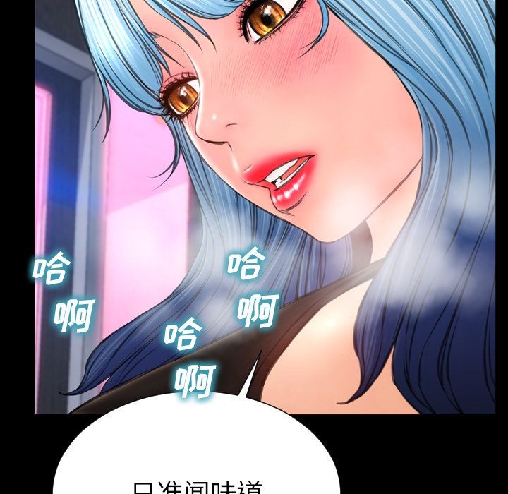 S商店的她|完结[h漫]韩漫全集-S商店的她|完结-第59話 S商店的她 | 第59話 无删减无遮挡章节图片 