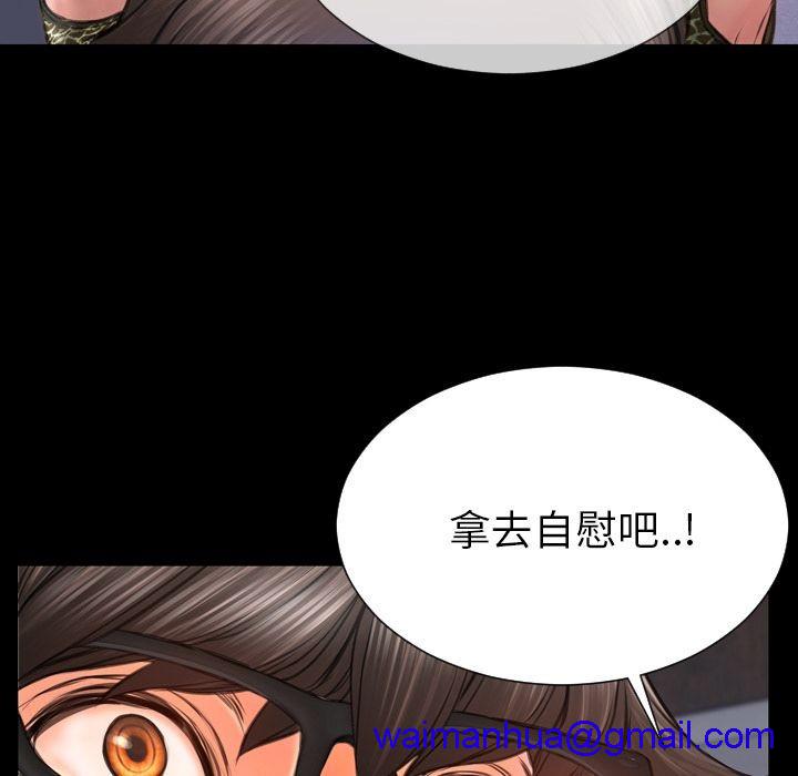 S商店的她|完结[h漫]韩漫全集-S商店的她|完结-第59話 S商店的她 | 第59話 无删减无遮挡章节图片 