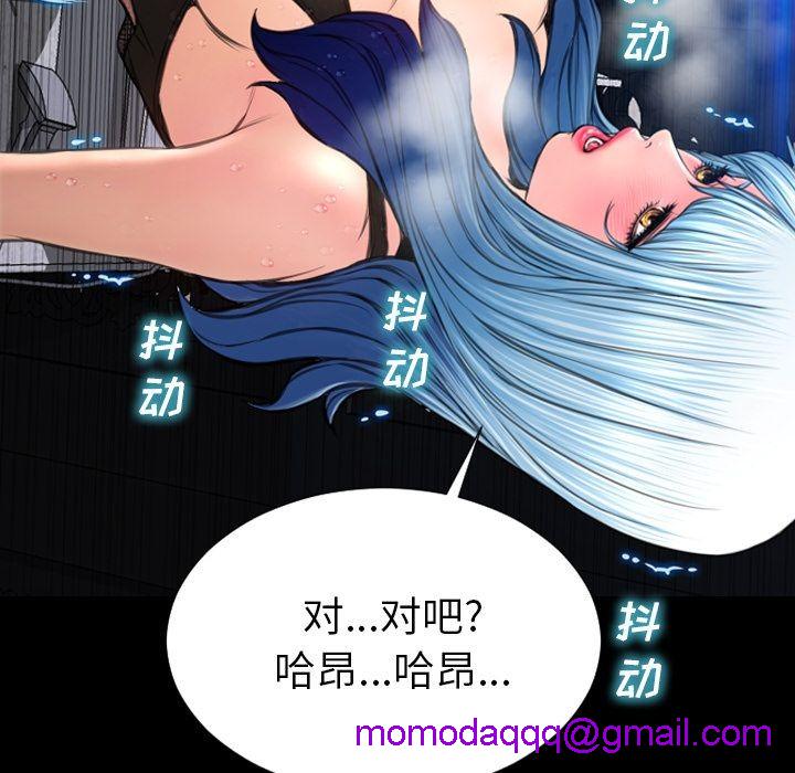 S商店的她|完结[h漫]韩漫全集-S商店的她|完结-第59話 S商店的她 | 第59話 无删减无遮挡章节图片 