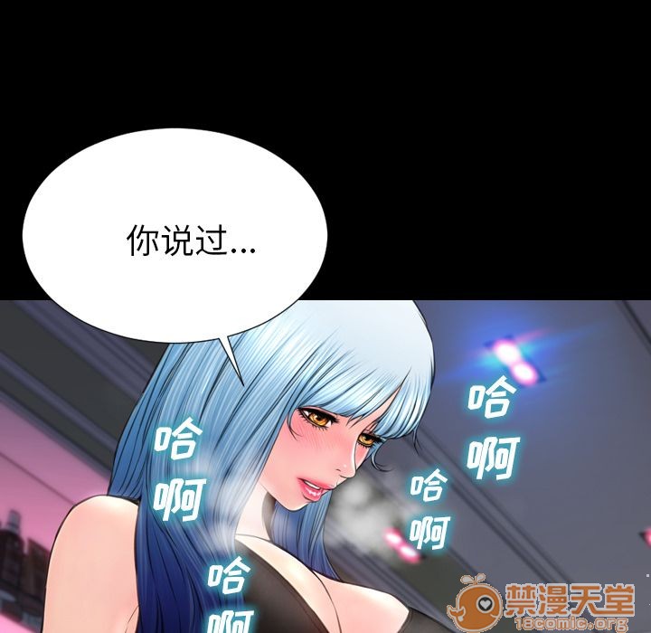 S商店的她|完结[h漫]韩漫全集-S商店的她|完结-第59話 S商店的她 | 第59話 无删减无遮挡章节图片 