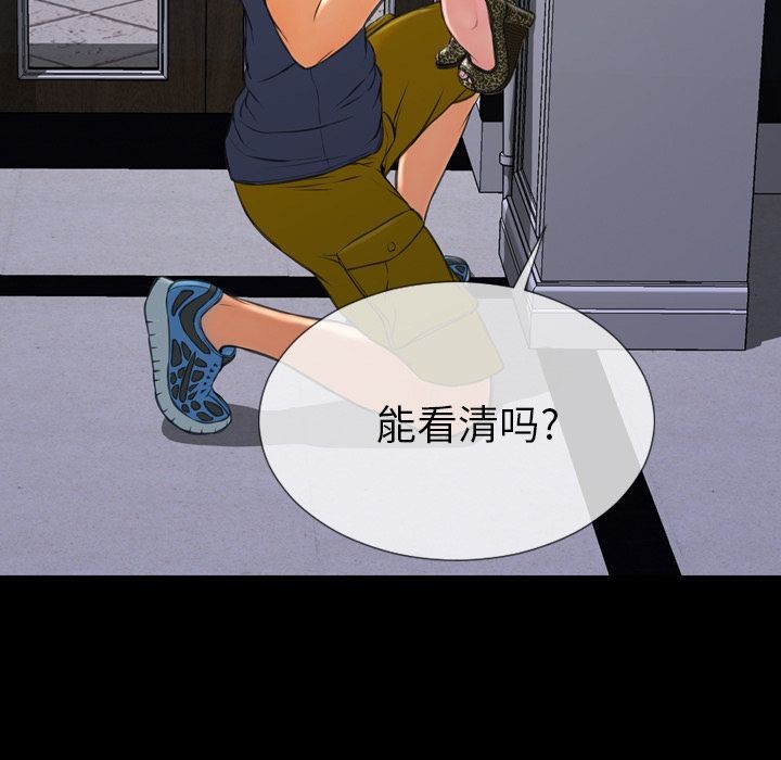 S商店的她|完结[h漫]韩漫全集-S商店的她|完结-第59話 S商店的她 | 第59話 无删减无遮挡章节图片 