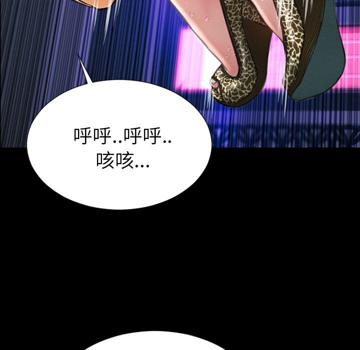 S商店的她|完结[h漫]韩漫全集-S商店的她|完结-第59話 S商店的她 | 第59話 无删减无遮挡章节图片 