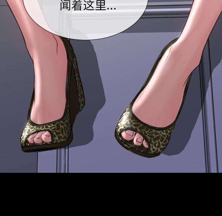 S商店的她|完结[h漫]韩漫全集-S商店的她|完结-第59話 S商店的她 | 第59話 无删减无遮挡章节图片 