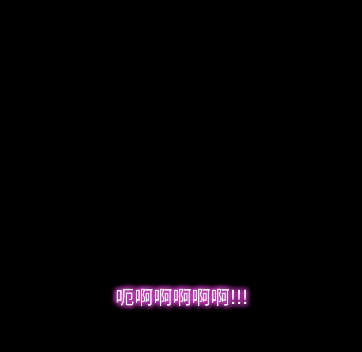 S商店的她|完结[h漫]韩漫全集-S商店的她|完结-第59話 S商店的她 | 第59話 无删减无遮挡章节图片 