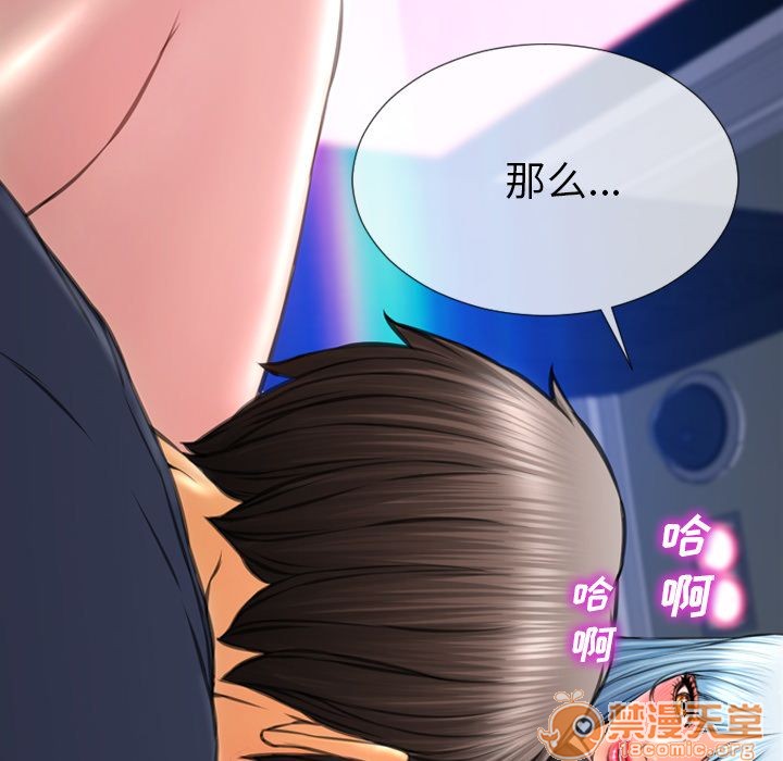 S商店的她|完结[h漫]韩漫全集-S商店的她|完结-第59話 S商店的她 | 第59話 无删减无遮挡章节图片 