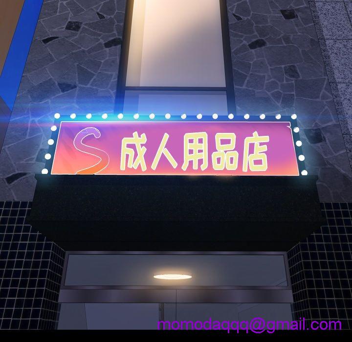 S商店的她|完结[h漫]韩漫全集-S商店的她|完结-第59話 S商店的她 | 第59話 无删减无遮挡章节图片 