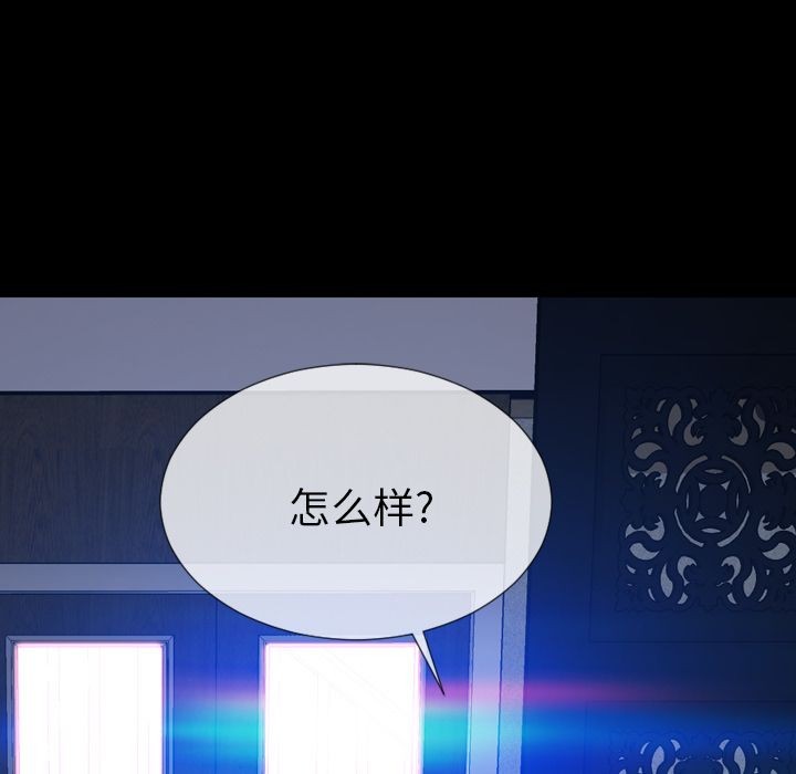 S商店的她|完结[h漫]韩漫全集-S商店的她|完结-第59話 S商店的她 | 第59話 无删减无遮挡章节图片 