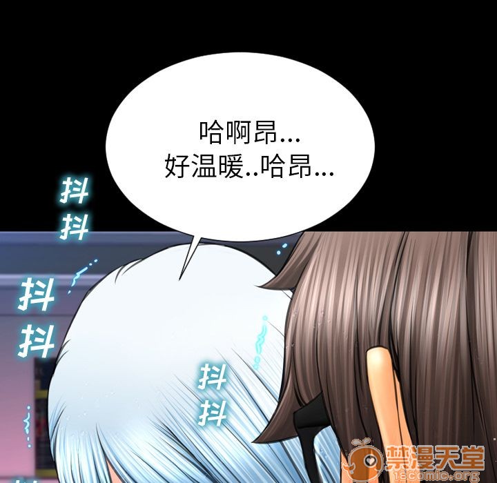 S商店的她|完结[h漫]韩漫全集-S商店的她|完结-第59話 S商店的她 | 第59話 无删减无遮挡章节图片 