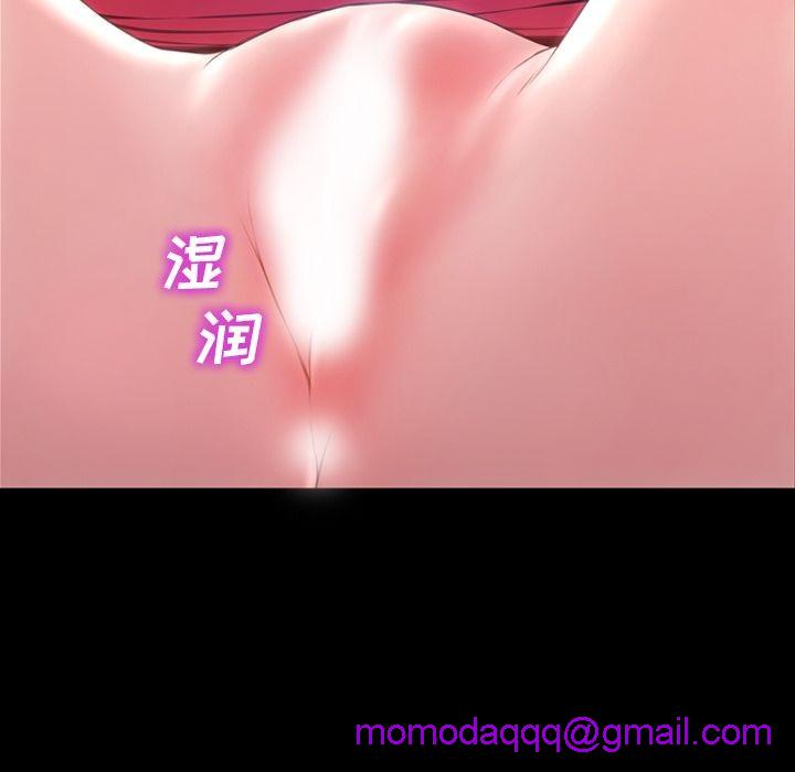 S商店的她|完结[h漫]韩漫全集-S商店的她|完结-第59話 S商店的她 | 第59話 无删减无遮挡章节图片 