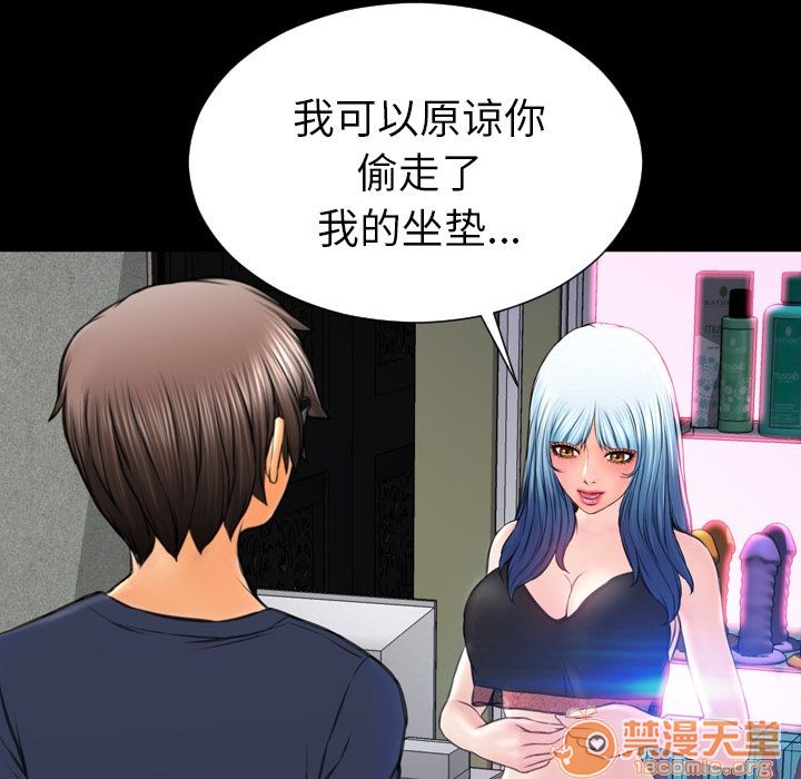 S商店的她|完结[h漫]韩漫全集-S商店的她|完结-第59話 S商店的她 | 第59話 无删减无遮挡章节图片 