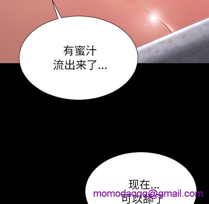 S商店的她|完结[h漫]韩漫全集-S商店的她|完结-第59話 S商店的她 | 第59話 无删减无遮挡章节图片 
