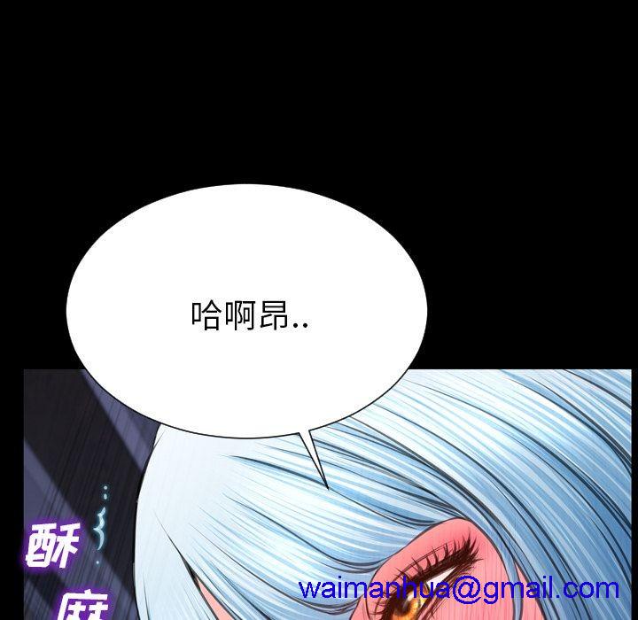S商店的她|完结[h漫]韩漫全集-S商店的她|完结-第59話 S商店的她 | 第59話 无删减无遮挡章节图片 