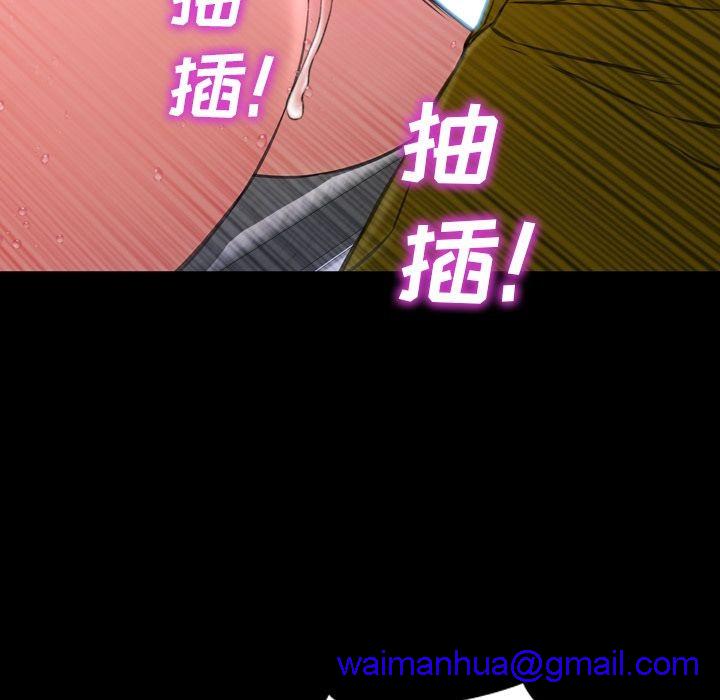 S商店的她|完结[h漫]韩漫全集-S商店的她|完结-第59話 S商店的她 | 第59話 无删减无遮挡章节图片 