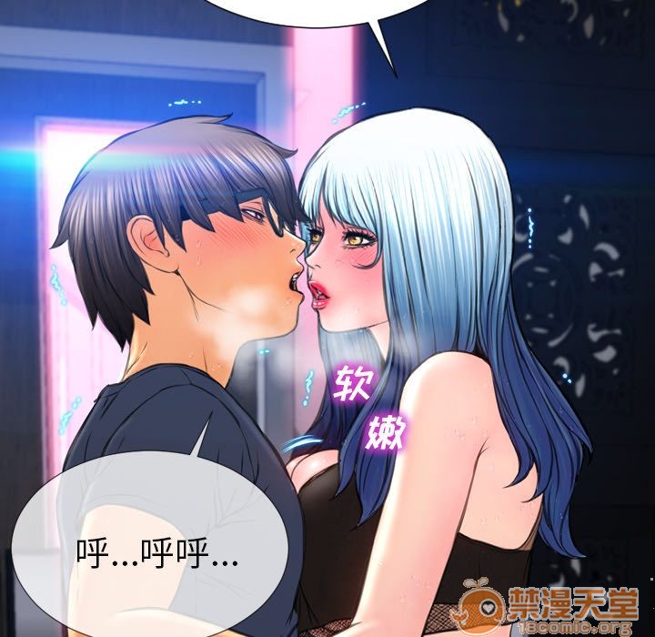 S商店的她|完结[h漫]韩漫全集-S商店的她|完结-第59話 S商店的她 | 第59話 无删减无遮挡章节图片 