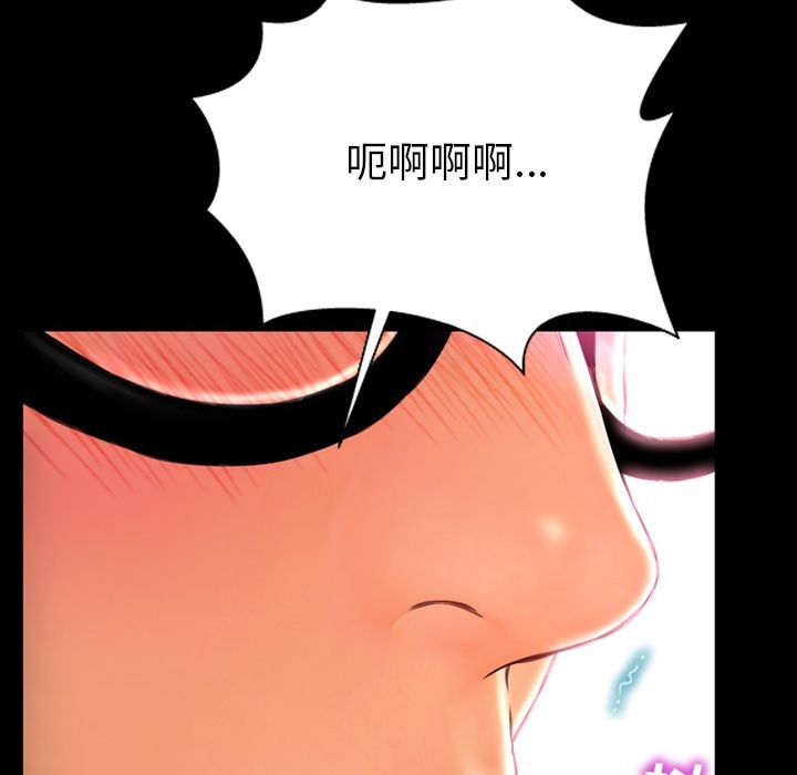 S商店的她|完结[h漫]韩漫全集-S商店的她|完结-第59話 S商店的她 | 第59話 无删减无遮挡章节图片 