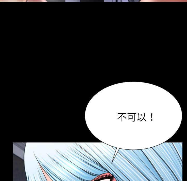 S商店的她|完结[h漫]韩漫全集-S商店的她|完结-第59話 S商店的她 | 第59話 无删减无遮挡章节图片 