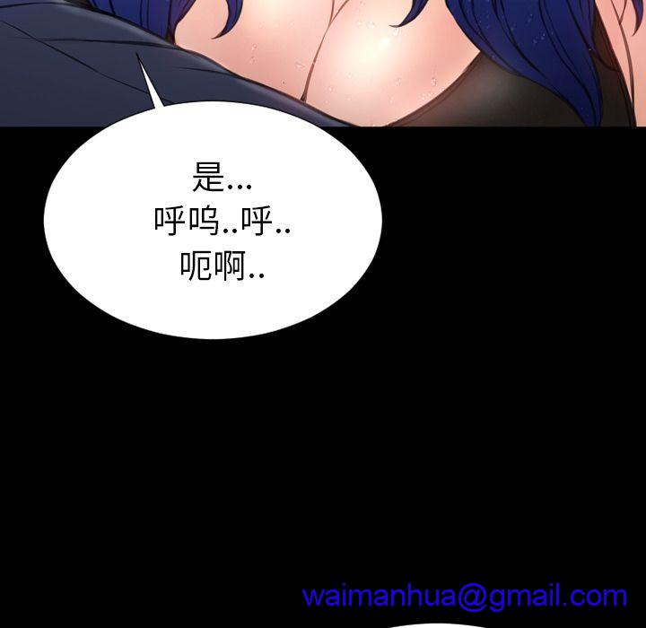 S商店的她|完结[h漫]韩漫全集-S商店的她|完结-第59話 S商店的她 | 第59話 无删减无遮挡章节图片 
