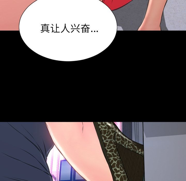 S商店的她|完结[h漫]韩漫全集-S商店的她|完结-第59話 S商店的她 | 第59話 无删减无遮挡章节图片 