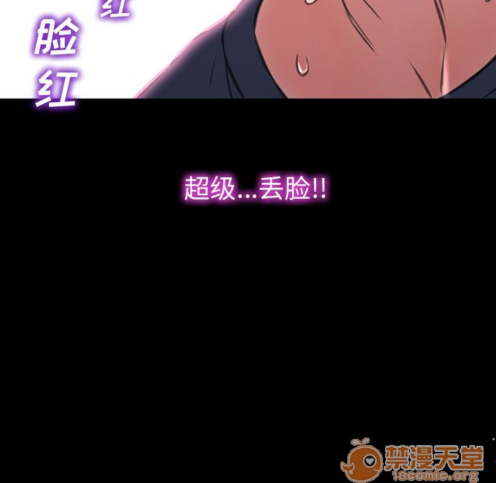 S商店的她|完结[h漫]韩漫全集-S商店的她|完结-第59話 S商店的她 | 第59話 无删减无遮挡章节图片 