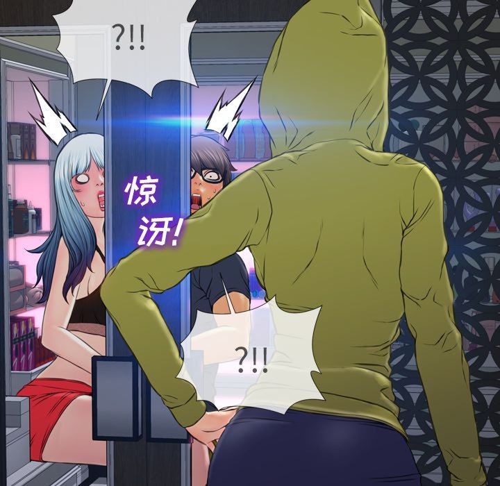 S商店的她|完结[h漫]韩漫全集-S商店的她|完结-第59話 S商店的她 | 第59話 无删减无遮挡章节图片 