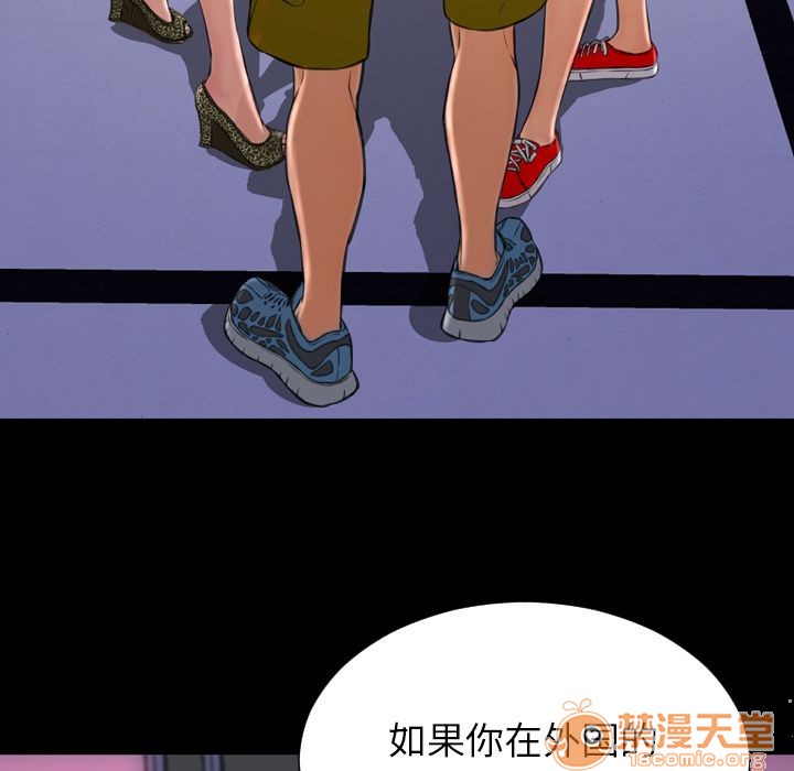 S商店的她|完结[h漫]韩漫全集-S商店的她|完结-第60話 S商店的她 | 第60話 无删减无遮挡章节图片 