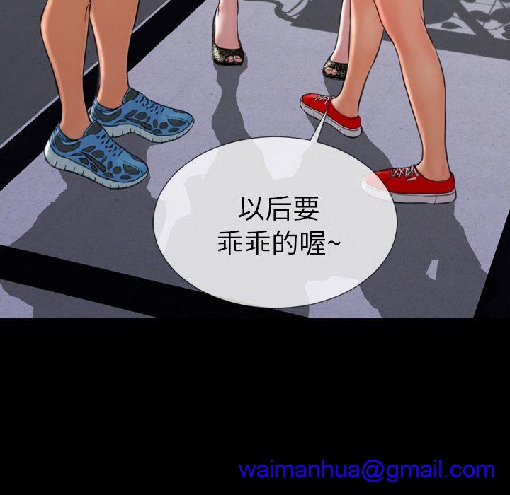 S商店的她|完结[h漫]韩漫全集-S商店的她|完结-第60話 S商店的她 | 第60話 无删减无遮挡章节图片 