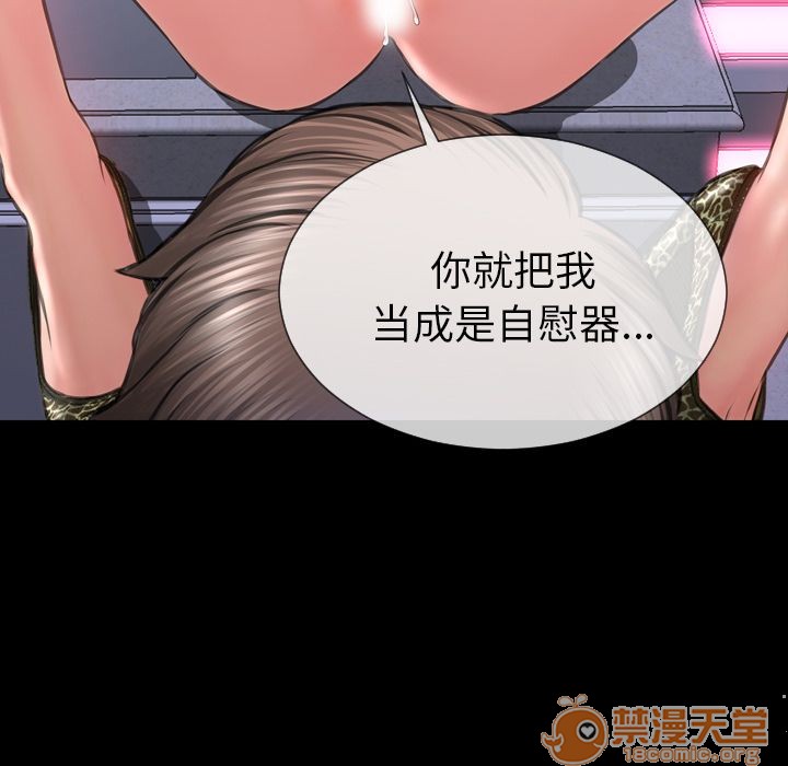 S商店的她|完结[h漫]韩漫全集-S商店的她|完结-第60話 S商店的她 | 第60話 无删减无遮挡章节图片 