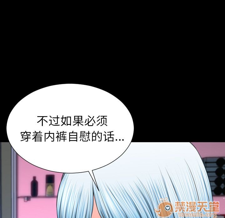 S商店的她|完结[h漫]韩漫全集-S商店的她|完结-第60話 S商店的她 | 第60話 无删减无遮挡章节图片 