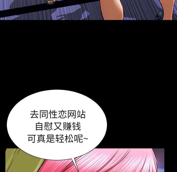 S商店的她|完结[h漫]韩漫全集-S商店的她|完结-第60話 S商店的她 | 第60話 无删减无遮挡章节图片 