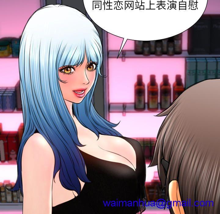 S商店的她|完结[h漫]韩漫全集-S商店的她|完结-第60話 S商店的她 | 第60話 无删减无遮挡章节图片 