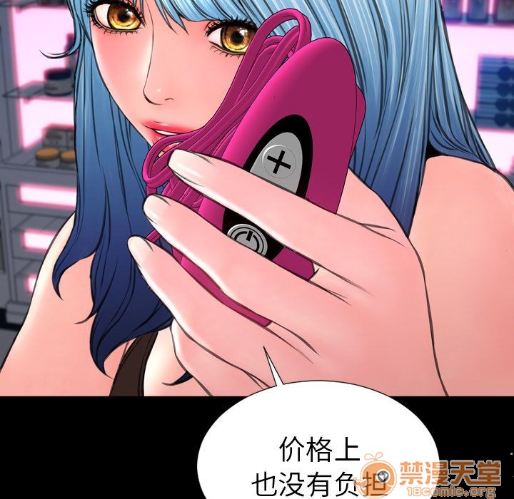 S商店的她|完结[h漫]韩漫全集-S商店的她|完结-第60話 S商店的她 | 第60話 无删减无遮挡章节图片 