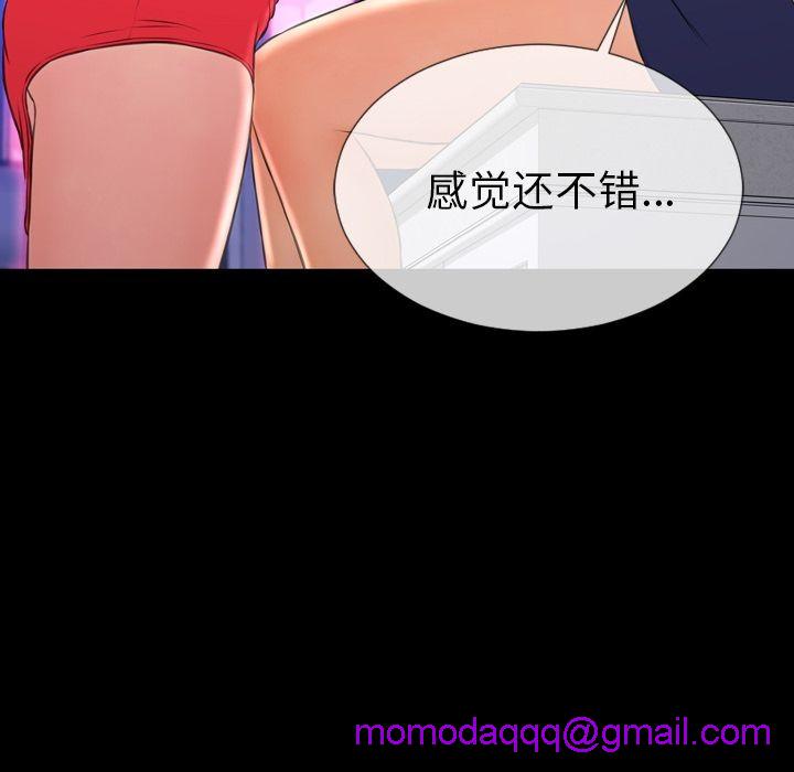 S商店的她|完结[h漫]韩漫全集-S商店的她|完结-第60話 S商店的她 | 第60話 无删减无遮挡章节图片 