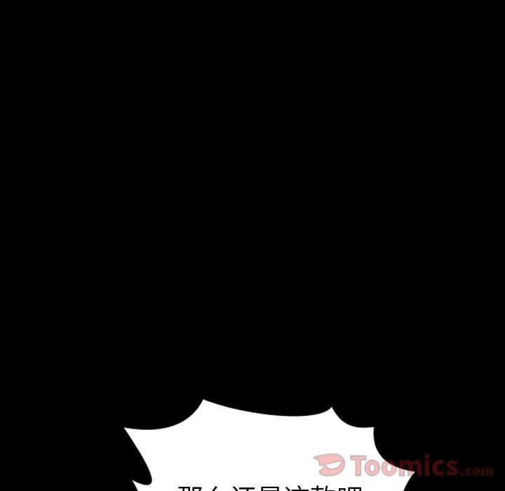 S商店的她|完结[h漫]韩漫全集-S商店的她|完结-第60話 S商店的她 | 第60話 无删减无遮挡章节图片 