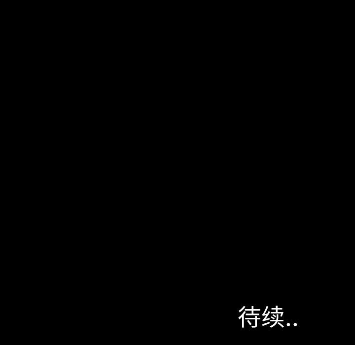 S商店的她|完结[h漫]韩漫全集-S商店的她|完结-第60話 S商店的她 | 第60話 无删减无遮挡章节图片 