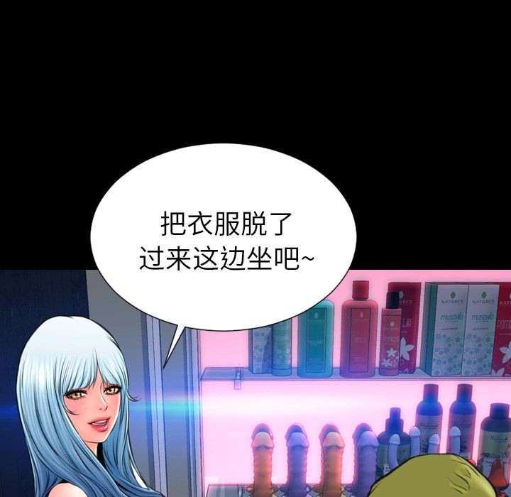 S商店的她|完结[h漫]韩漫全集-S商店的她|完结-第60話 S商店的她 | 第60話 无删减无遮挡章节图片 