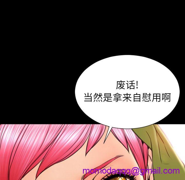 S商店的她|完结[h漫]韩漫全集-S商店的她|完结-第60話 S商店的她 | 第60話 无删减无遮挡章节图片 