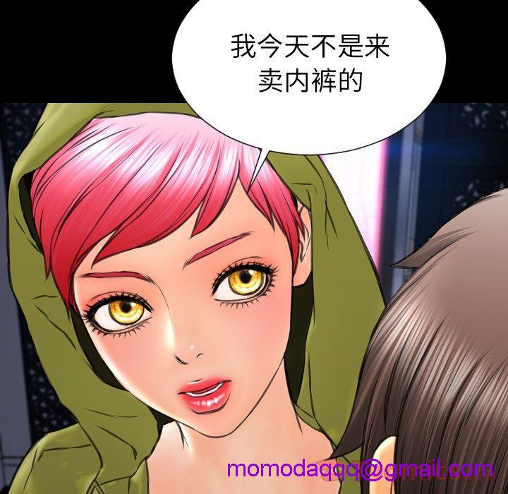 S商店的她|完结[h漫]韩漫全集-S商店的她|完结-第60話 S商店的她 | 第60話 无删减无遮挡章节图片 