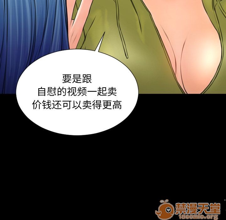 S商店的她|完结[h漫]韩漫全集-S商店的她|完结-第60話 S商店的她 | 第60話 无删减无遮挡章节图片 
